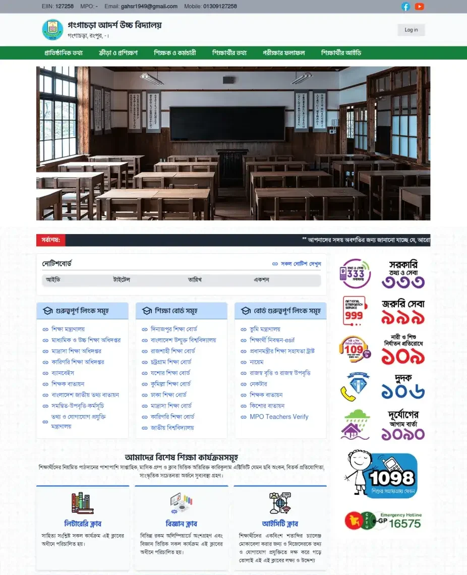jahidit web design agency